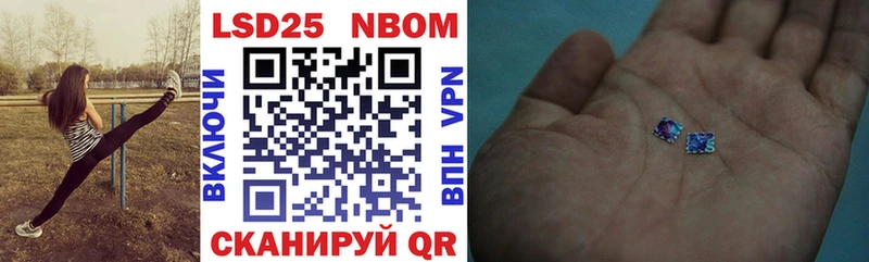 blacksprut ТОР  Барабинск  Марки N-bome 1,5мг  купить наркотики сайты 