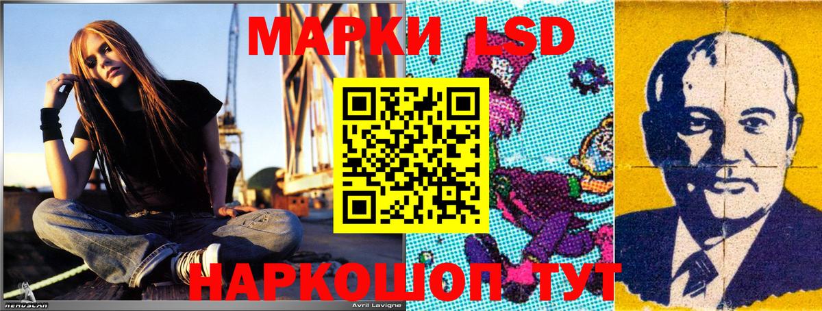 Наркотические марки 1500мкг Барабинск