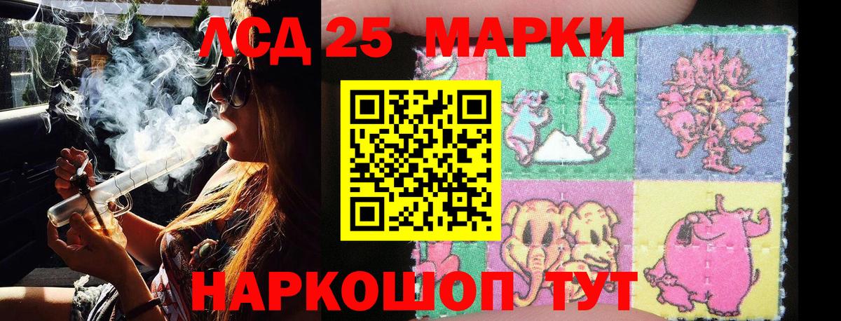 Марки NBOMe 1,5мг  Вход с VPN  Марки NBOMe  хочу наркоту  Барабинск 